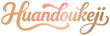 Huandoukeji
